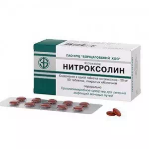 нитроксолин тб п о 50мг №50(10х5)- цены в Павлограде