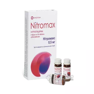 Нітромакс таблетки сублінгвальні 0.5мг №200- ціни у Броварах