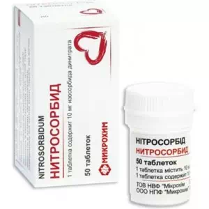 Нітросорбід таблетки по 10 мг №50- ціни у Покрові