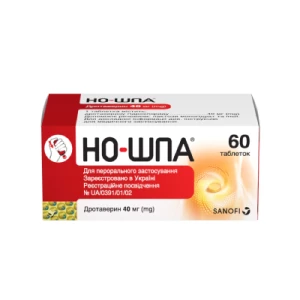 НО-ШПА таблетки 40МГ №60- ціни у Добропіллі