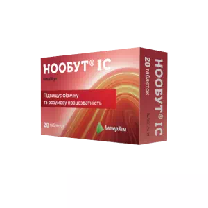 нообут IC тб 0,25г №20(10х2)- цены в Умани