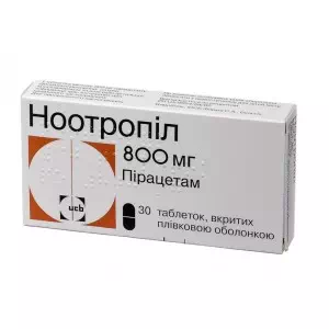 Ноотропіл таблетки 800мг №30- ціни у Дніпрі