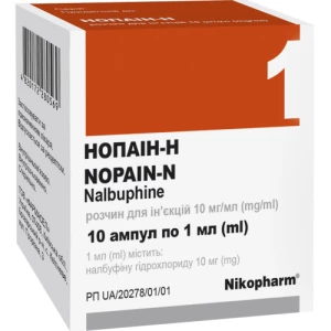 Нопаин-Н раствор для инъекций 10 мг/мл п/э ампулы 1 мл №10- цены в Кривой Рог