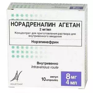 Норадреналіну тартрат Агетан 2 мг/мл (без сульфітів) концентрат для р-ну д/інф. по 4 мл №10- ціни у Покрові