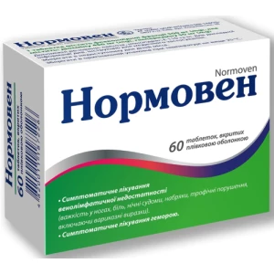 Нормовен 1000 таблетки покрытые пленочной оболочкой №60 (10х6)- цены в Рава-Русская