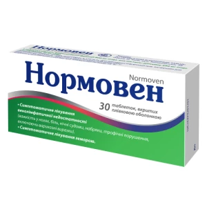 Нормовен таблетки №30- цены в Харькове