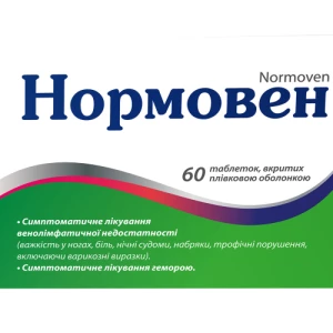 Нормовен 500 таблетки №60- ціни у Добропіллі