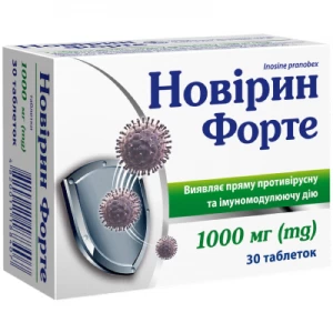 Новирин Форте таблетки 1000мг №30- цены в Днепре