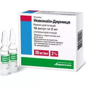 Новокаїн-Д розчин для ін'єкцій ампули 2% 2 мл №10- ціни у Дніпрі