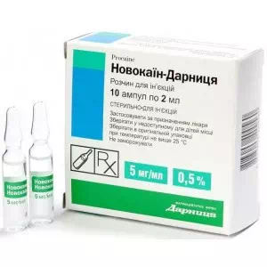 Новокаїн р-р 5 мг мл 2 мл N 10 (Д)>- ціни у Хмільнику