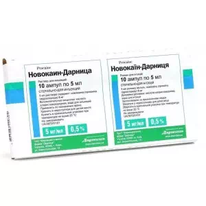 Новокаин р-р 5мг мл 5мл N 10(Д) >- цены в Днепре