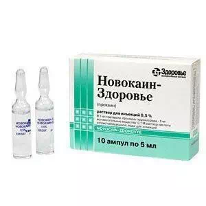 Новокаин раствор для инъекций 0.5% ампулы 5мл №10- цены в Миргороде