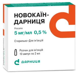 Новокаин-Дарница раствор для инъекций 5мг/мл ампулы 2мл №10- цены в Краматорске