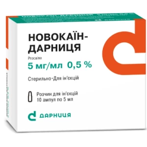 Новокаин-Дарница раствор для инъекций 0.5% ампулы 5мл №10- цены в Ровно