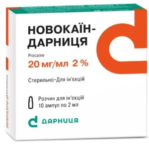 Новокаин-Дарница раствор для инъекций 20мг/мл ампулы 2мл №10- цены в Днепре