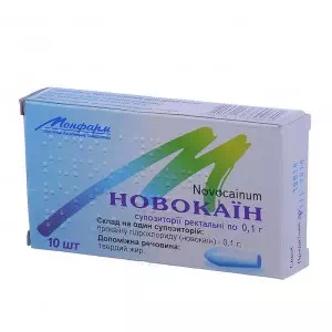 Новокаин суппозитории (свечи) 0.1г №10- цены в Мелитополь