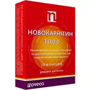 Новокарнітин 3000 10мл фл. №20- ціни у Дніпрі