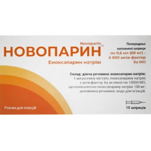 Новопарин раствор для инъекций 6000 анти-Ха МЕ 0.6мл шприц №10- цены в Павлограде