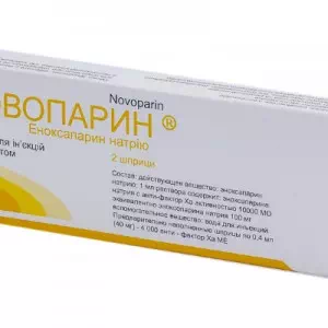 Новопарин раствор для инъекций 4000 анти-Ха МЕ 0,4мл шприц №2- цены в Покровске