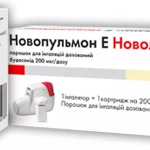 Инструкция к препарату Новопульмон Е Новолайзер порошок для ингаляций 200доз+ингалятор