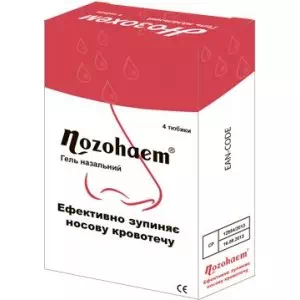 Отзывы о препарате Нозохем гель назальный тюбик №4