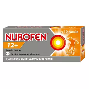 Нурофен 12+ табл.п о 200мг №12- цены в Сумах