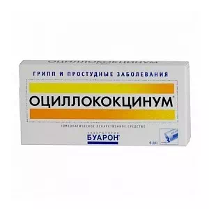 оцилококцинум гран дозир. 1г №6- ціни у Житомир
