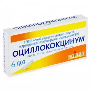 оцилококцинум гран дозир. 1г №6- цены в Николаеве