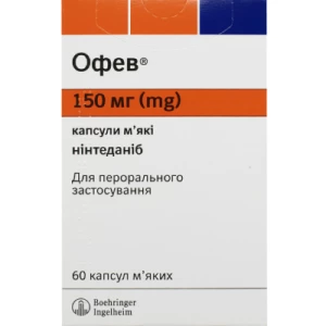 Аналоги и заменители препарата Офев капсулы мягкие 150мг №60 в картоной упаковке