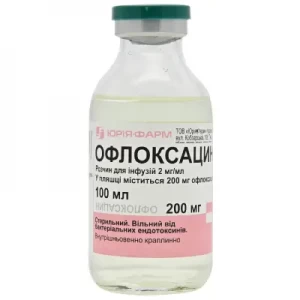 Офлоксацин розчин інфузійний 200мг, флакон 100мл- ціни у Нововолинську