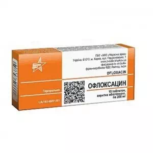 Офлоксацин таблетки 200мг №10- цены в Днепре