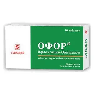 Офор таблетки, вкриті плівковою оболонкою №10- ціни у Соледарі