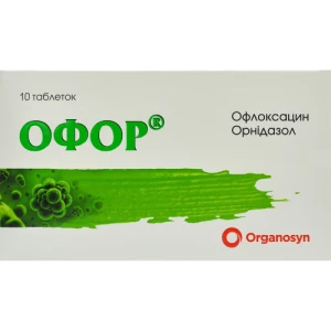 Офор таблетки вкриті плівковою оболонкою №10- ціни у Новомосковську
