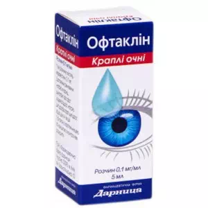 Офтаклин кап.глаз.р-р 0.1мг мл фл.-капельн.5мл №1- цены в Ужгороде