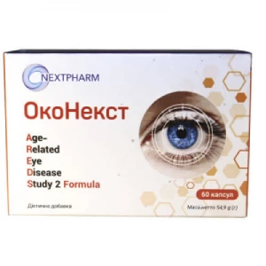 Оконекст AREDS вітаміни для очей капсули №60- ціни у Нікополі