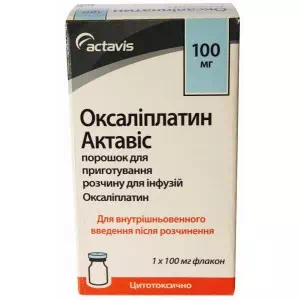 Отзывы о препарате ОКСАЛИПЛАТИН АКТАВИС100МГ ФЛ#1