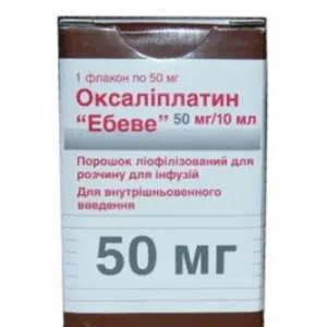 Оксалиплатин лиофил.д р-ра д инф.50мг N1 фл.- цены в Днепре