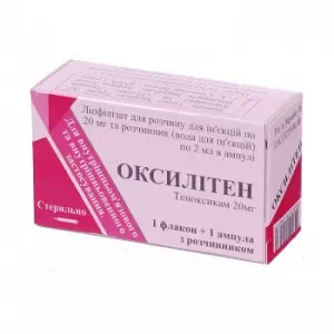 Відгуки про препарат Оксилітен ліофілізат для приготування розчину для ін'єкцій 20мг по 2мл №1 + розчинник