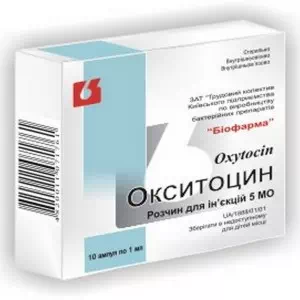 Окситоцин раствор для инъекций 5МЕ ампулы 1мл №10 Биофарма- цены в Днепре