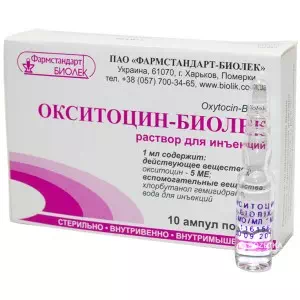 Окситоцин розчин для ін'єкцій 5МЕ ампули 1мл №10 Біолік- ціни у Крижанівці