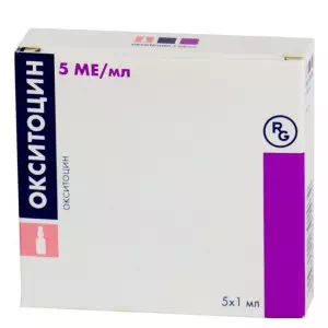 Окситоцин раствор для инъекций 5МЕ ампулы 1мл №5 (Венгрия)- цены в Покровске