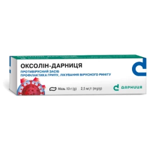 Оксолін-Дарниця мазь 2.5 мг/г туба 10г- ціни у Дніпрі