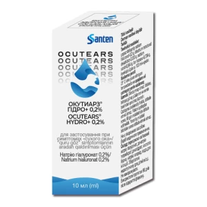 Инструкция к препарату Окутиарз Гидро+ 0,2% офтальмологический раствор 10мл