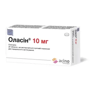 Оласин таблетки диспергируемые в полости рта по 10мг №28- цены в Орехове