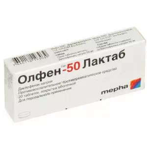 Олфен-50 Лактаб таблетки 50мг №20- ціни у Дніпрі