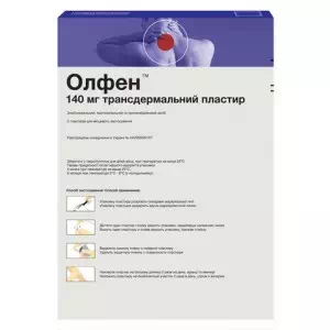 Олфен пластир трансдермальний 140 мг №10- ціни у Кам'янці-Подільському