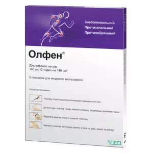 Олфен пластырь трансдермальный 140 мг № 2- цены в Лубны