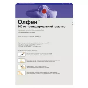 Олфен пластырь трансдермальный 140 мг № 5- цены в Краматорске