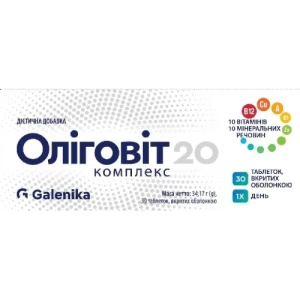 Оліговіт комплекс таблетки №30- ціни у Павлограді