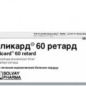 Олікард ретард капсули 60мг №20- ціни у Києві